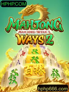 Descobrindo MahjongWays2: A Revolução do Clássico Jogo de Azulejos